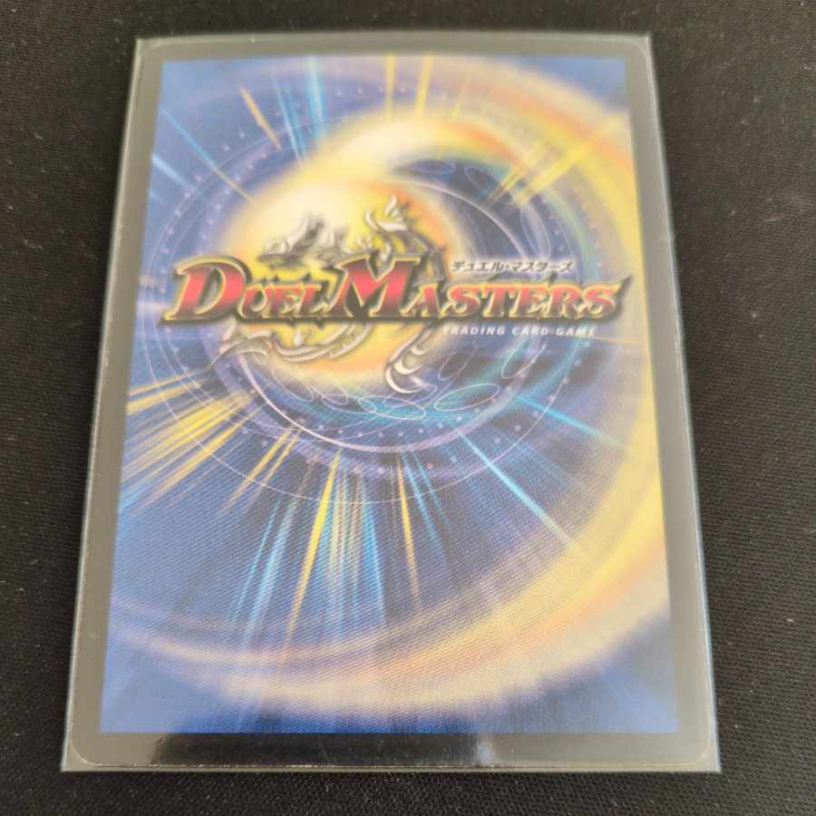 Drill Violent Rain C 51/55 1枚