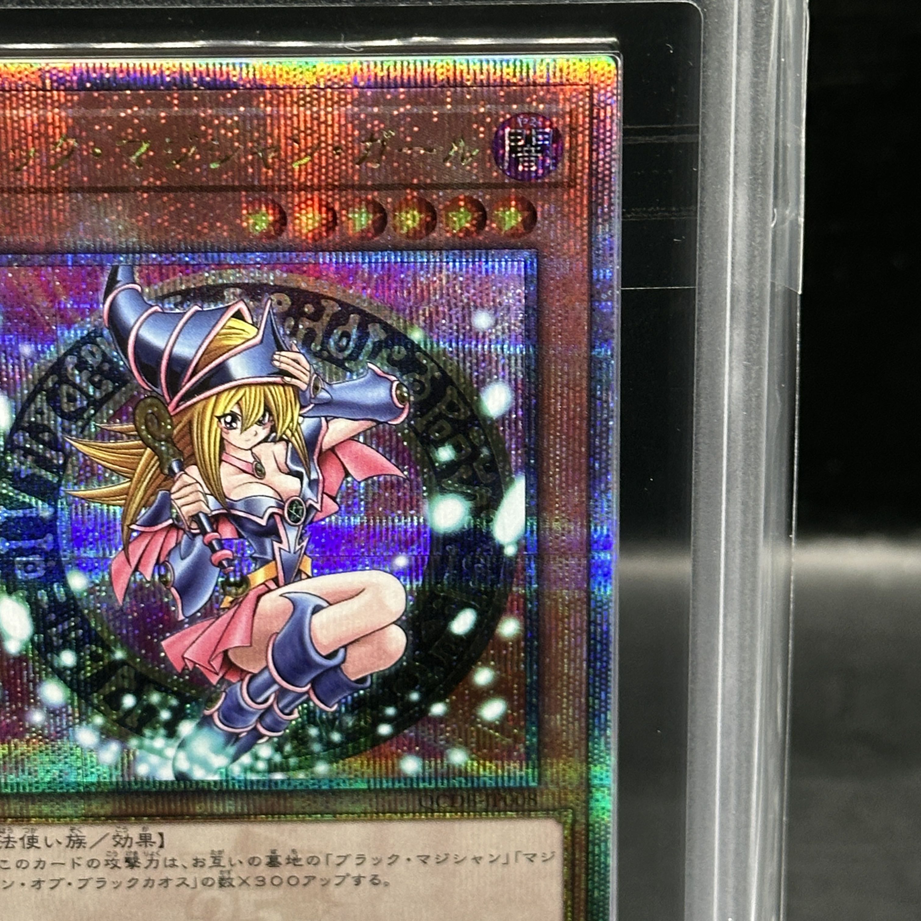 【ARS10】ブラック・マジシャン・ガール QCSE・25thシク QCDB-JP008 1枚