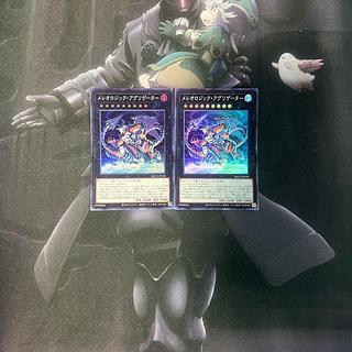 Mereologic Aggregator Super Rare A-520