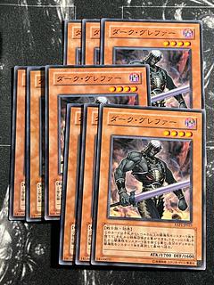 Yu-Gi-Oh Studio 9 cards Dark Grepher Normal JP023