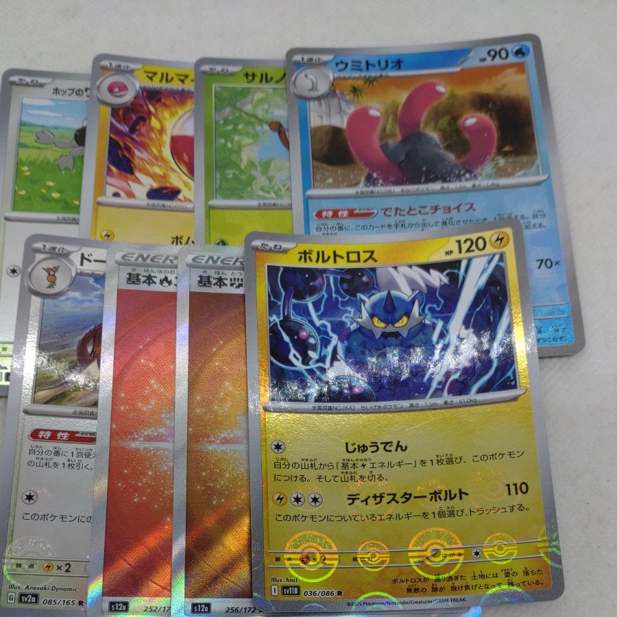 ポケモンカード 　モンスターボールミラーまとめセット　260704707 1枚
