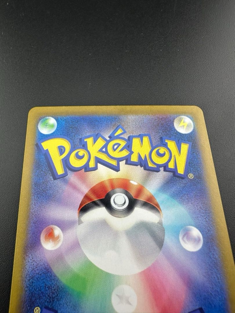 Used] Alora VulpixV SR 077/068 1枚