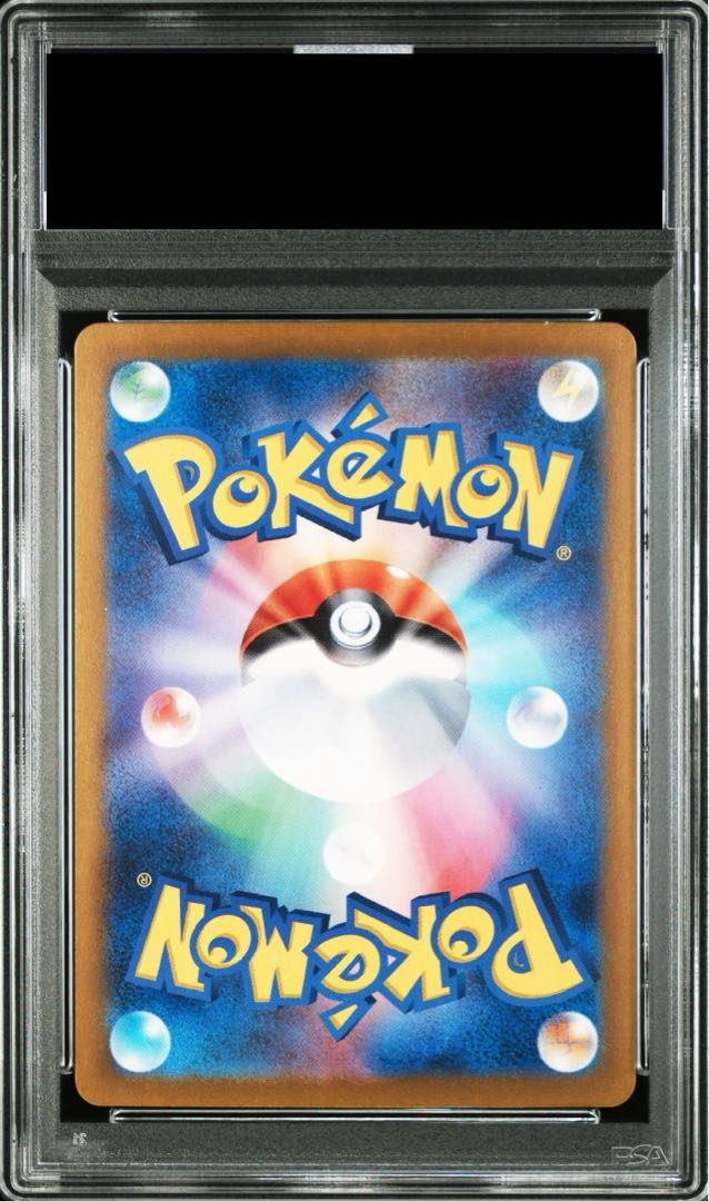 ミモザ　sar psa10　ポケモンカード PSA10】ミモザ SAR ポケモンカードゲーム - メルカリ