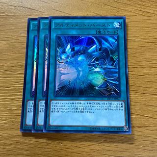 アルティメット・バースト ウルトラレア JP007 1枚