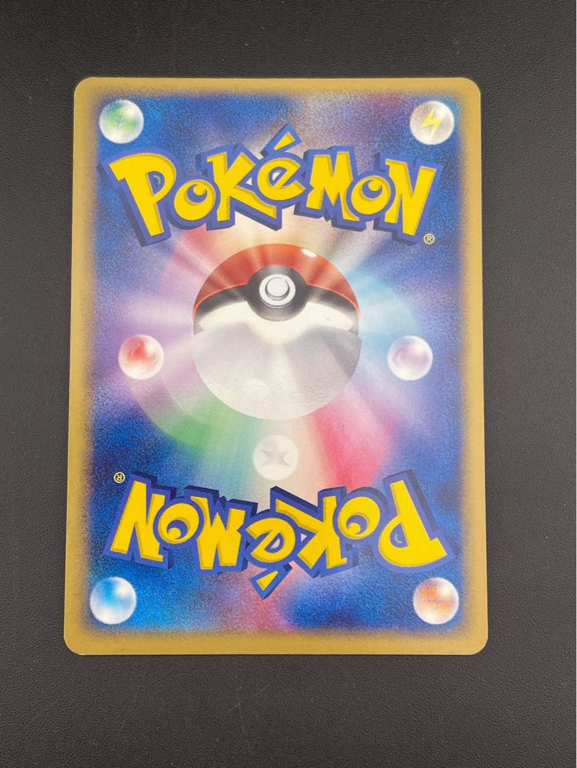 【中古品】わるいオクタン　 アンリミ　034/084 ロケット団の逆襲 ポケモンカード　  1枚