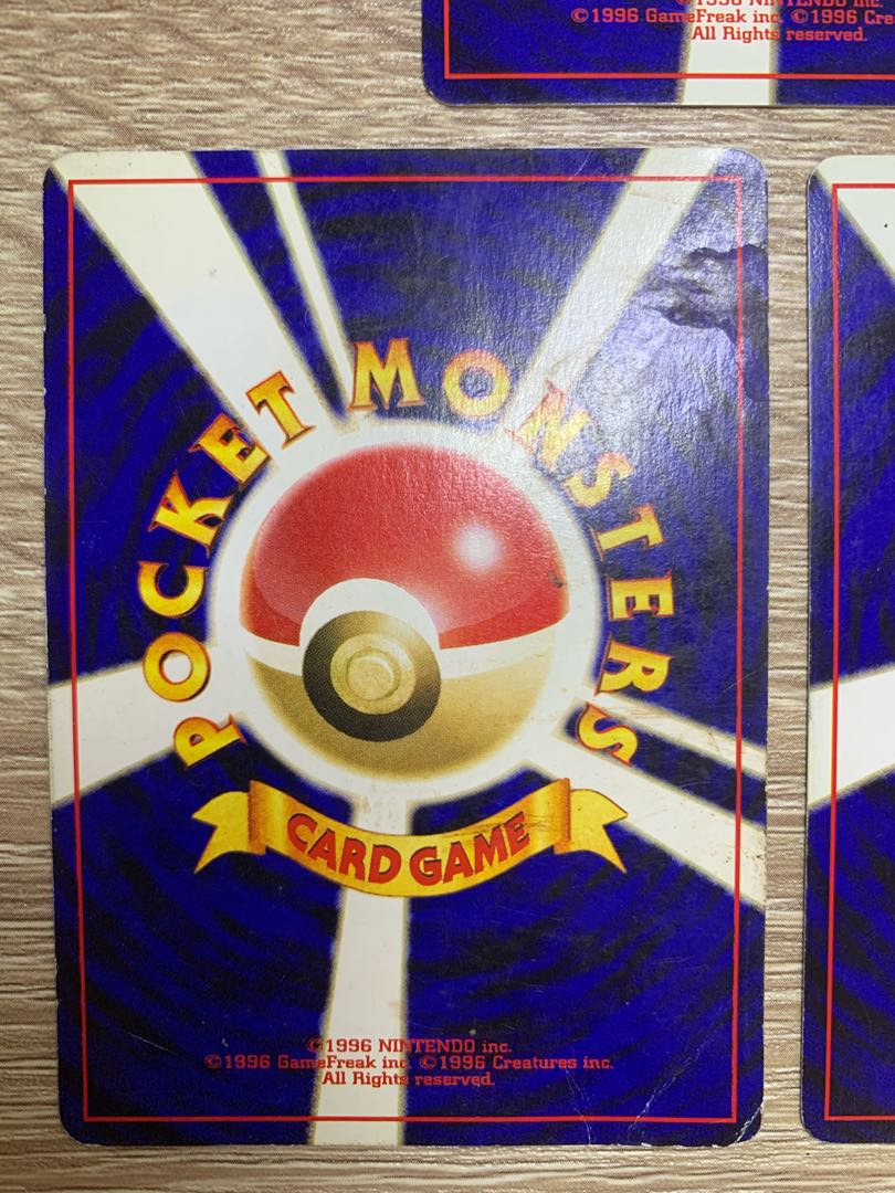 Dengeki Pichu&60+ Typhlosion&Masuki-Marked Kyou Secret,Changemi no Jutsu