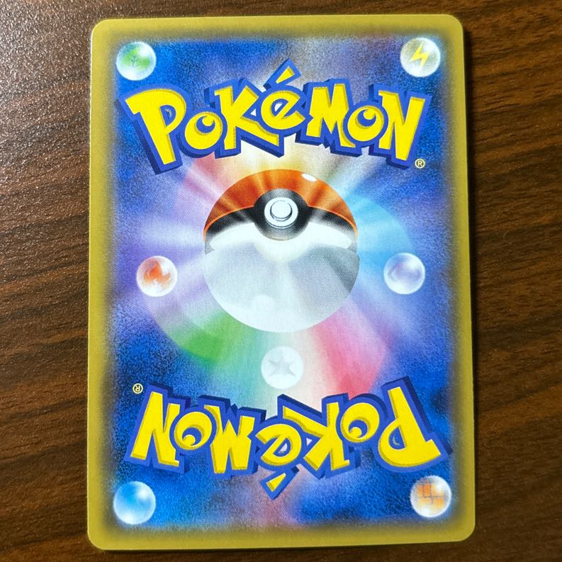 コバルオンGX RR 041/052 1枚