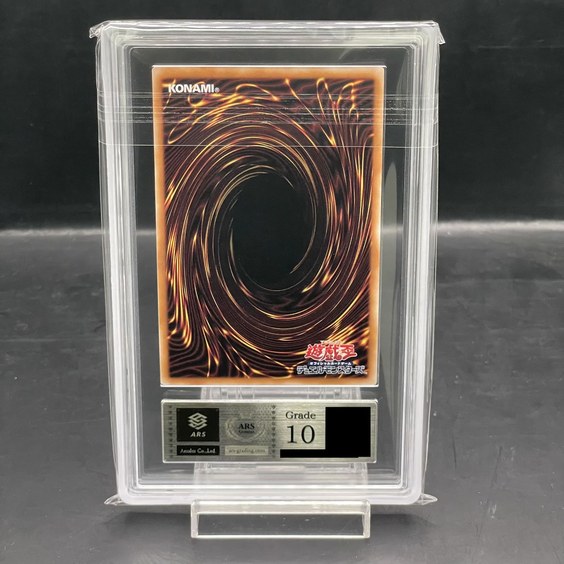 【ARS10】サイレントマジシャンLV8 (絵違い) [25th] {AC04-JP000} 1枚