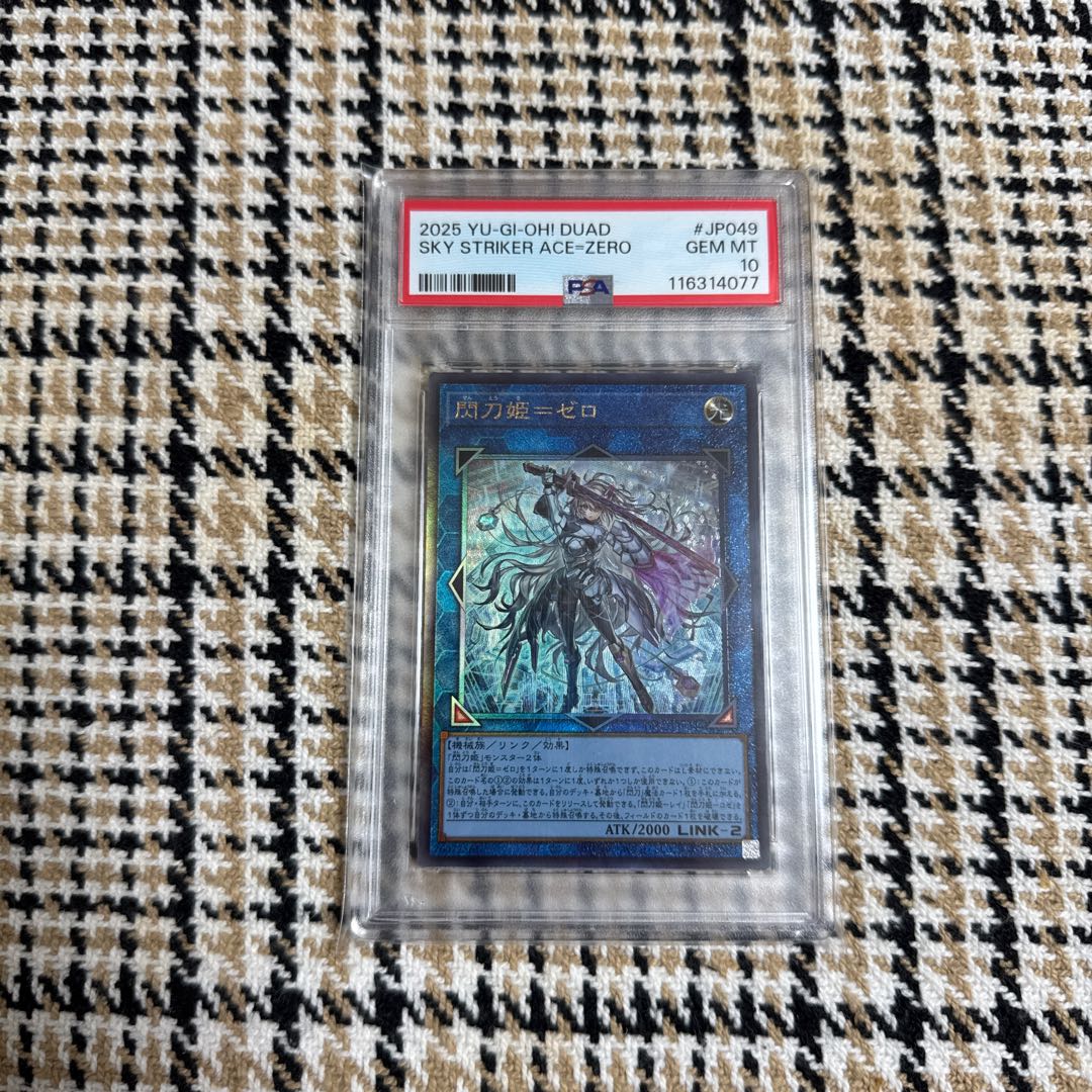 遊戯王 - 【PSA10】閃刀姫ゼロ[プリズマ]{DUAD－JP049} 閃刀姫＝ゼロ（プリズマティック） - 宅配買取サービス カウゾー