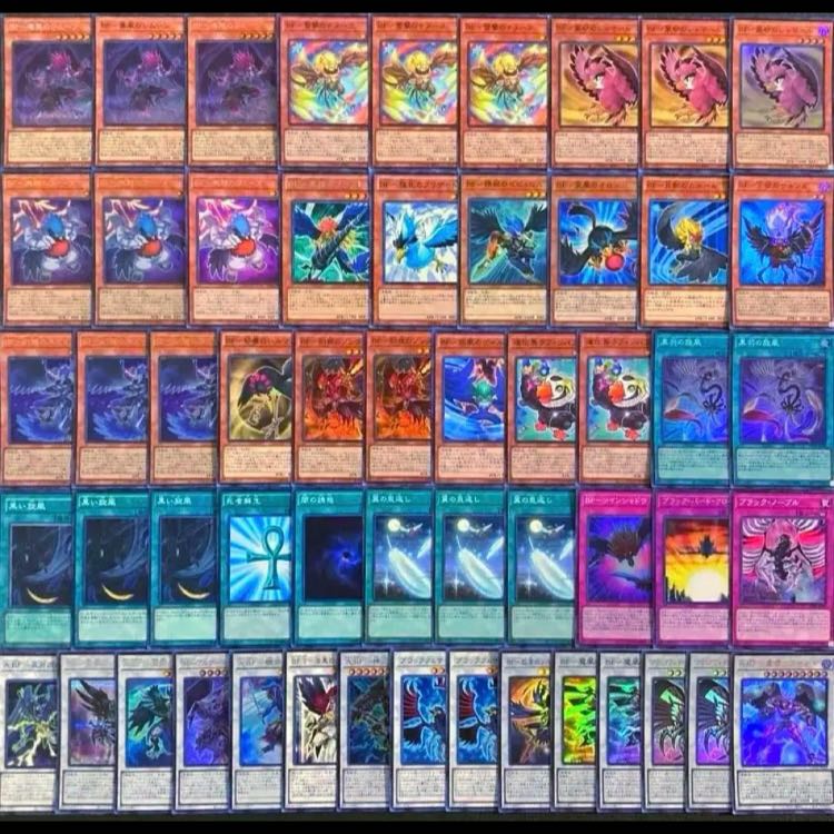 遊戯王【新規入り構築！！】ＢＦデッキ４０枚 1枚