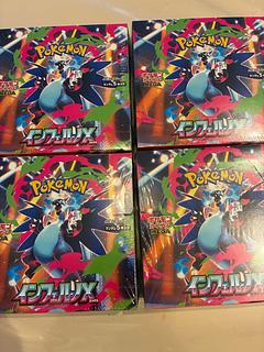 インフェルノX BOX」の激安通販 | magi