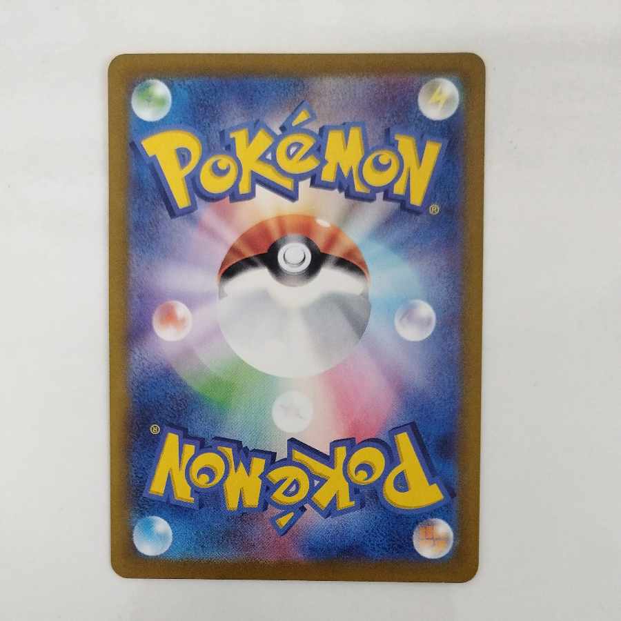 @ @ ウデッポウ AR 083/078 1枚