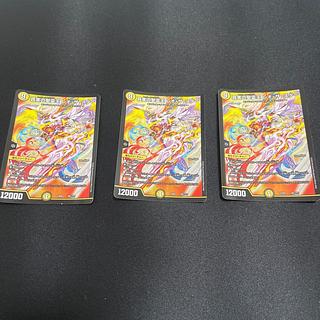 Holy Spirit King of Truth Leo the Star 281/????