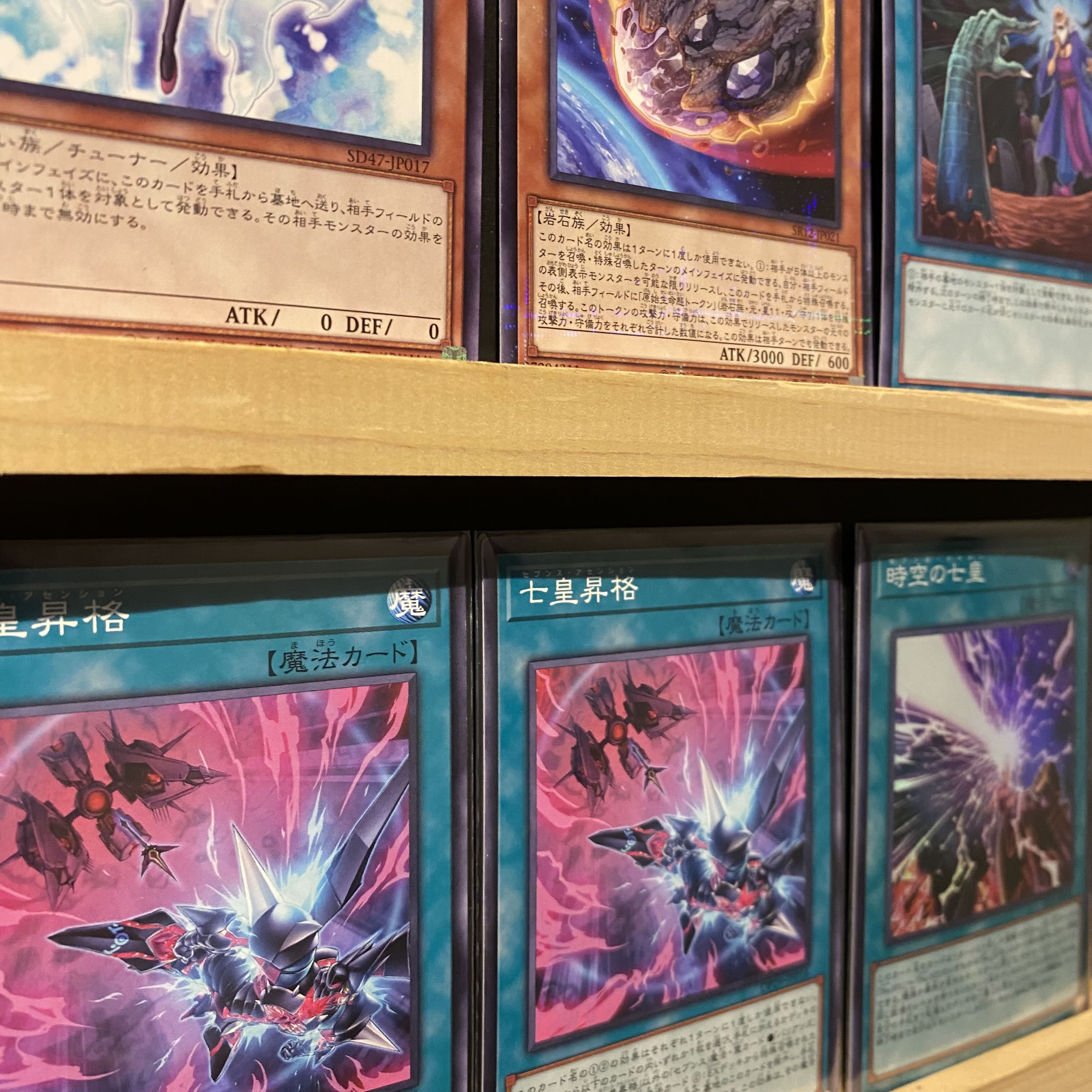 即日発送!【シャーク】デッキ 遊戯王 時空の七皇 霊王の波動 即日発送!【シャーク】デッキ 遊戯王 時空の七皇 霊王の波動
