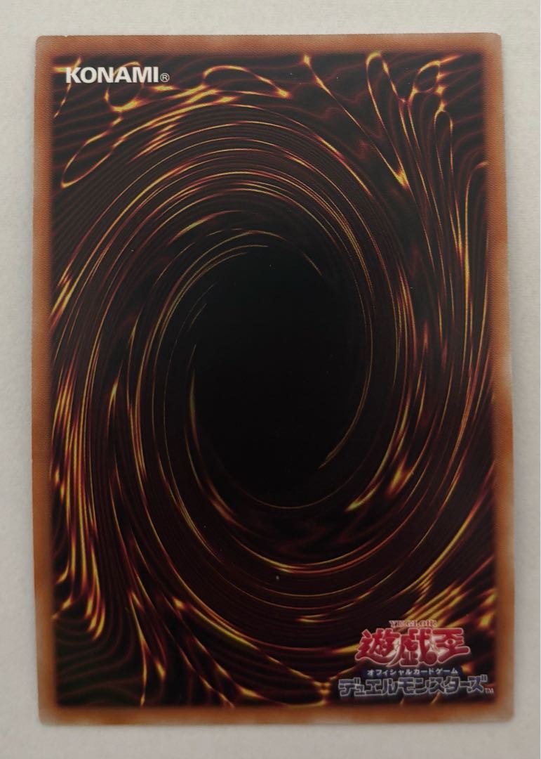 Pot of Desires Secret Rare Sik.