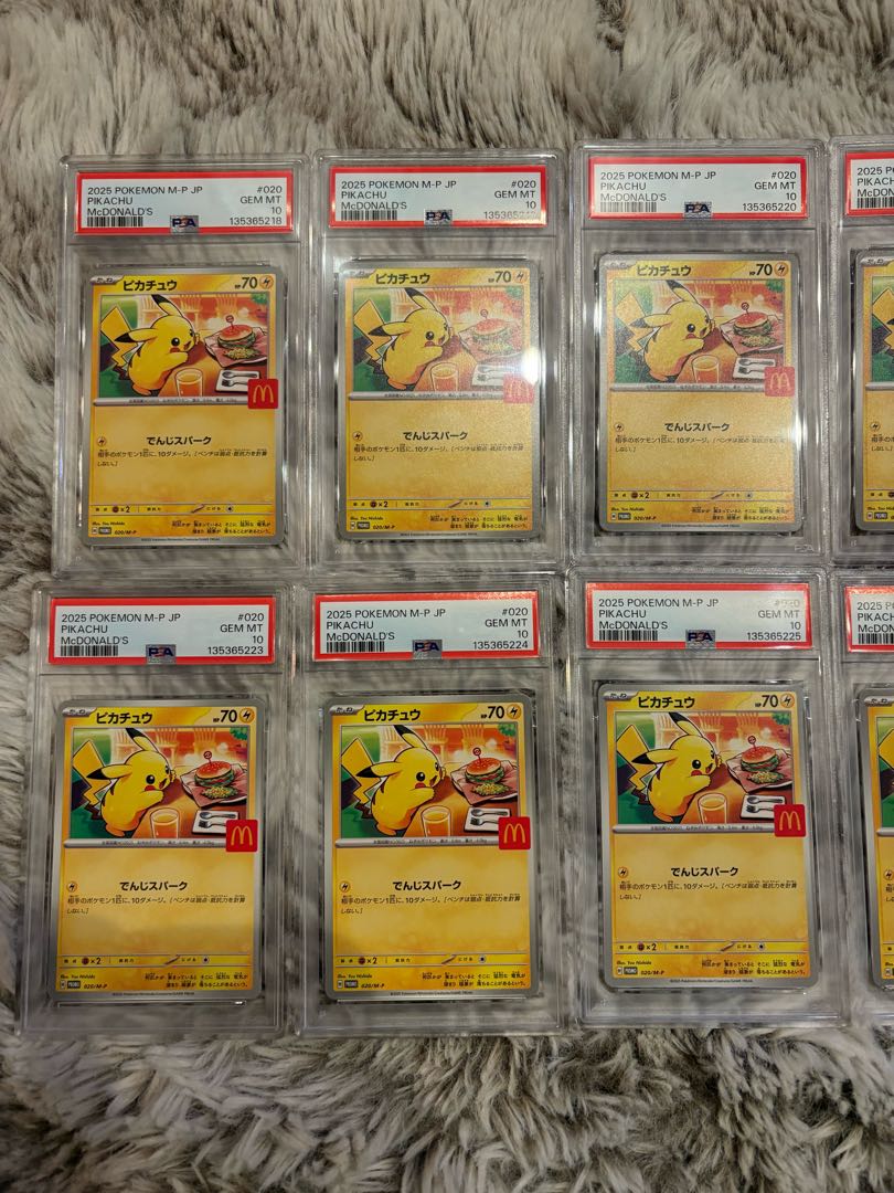 10連番 【PSA10】ピカチュウ マクドナルド ハッピーセット2025  PROMO 020/M-P 10枚