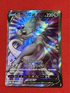 ミュウツーV SR 073/071 1枚