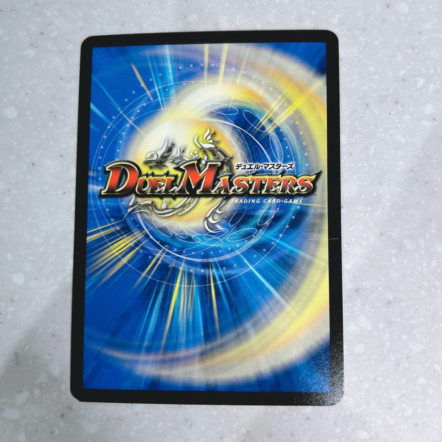 Dish=Wish (secret rare spec.) C-foil 20A/20