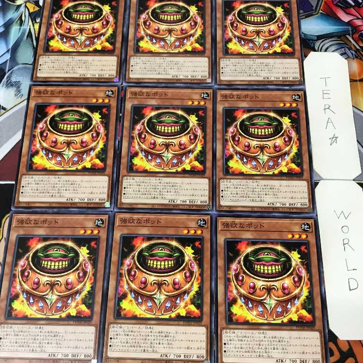 1 Normal Parallel, Trap, Set of 9, Tera. 9枚