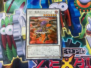 Y-16F BF-魔風のボレアース スーパーレア JP043 1枚