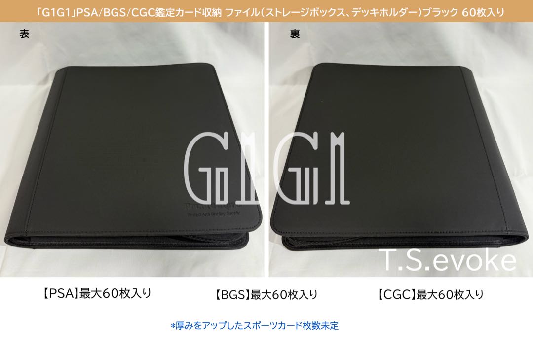 G1G1」PSA/BGS/CGC鑑定カード収納 ファイル(ストレージボックス G1G1」PSA/BGS/CGC鑑定カード収納 ファイル(ストレージボックス