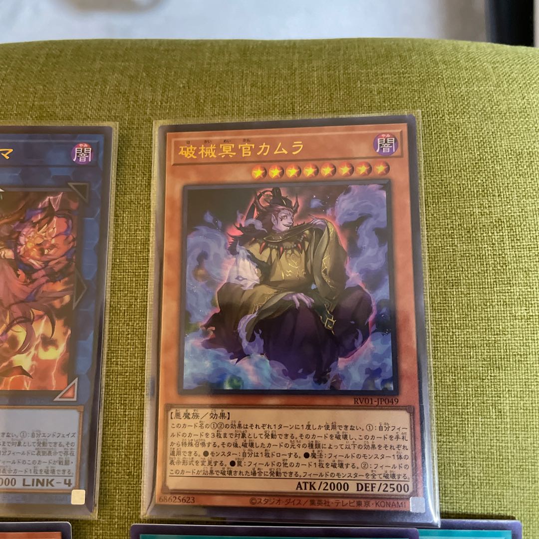 Set for deck construction 10枚