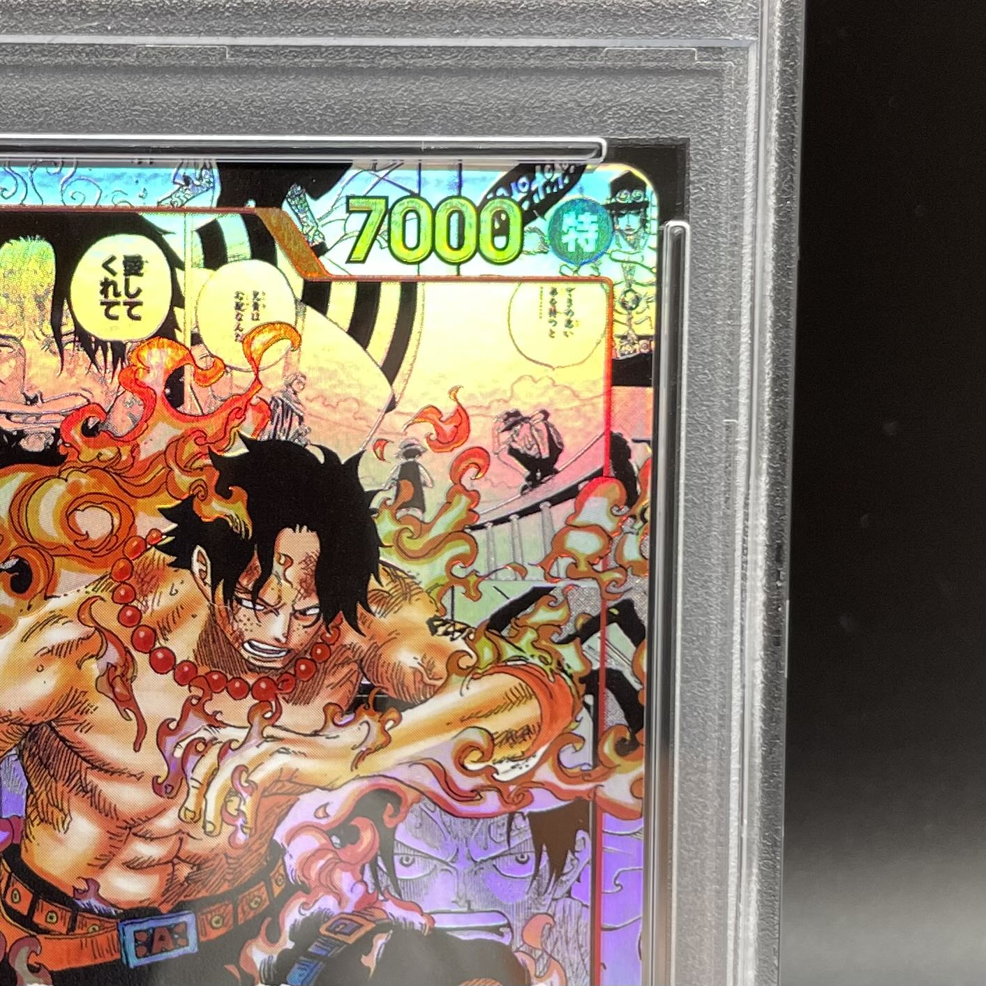 PSA10] Portgas D. Ace (Parallel) (Super Parallel) P-SR OP02-013