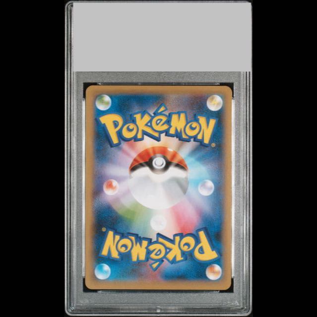 [PSA10] Charizard VMAX SSR 308/190 1枚