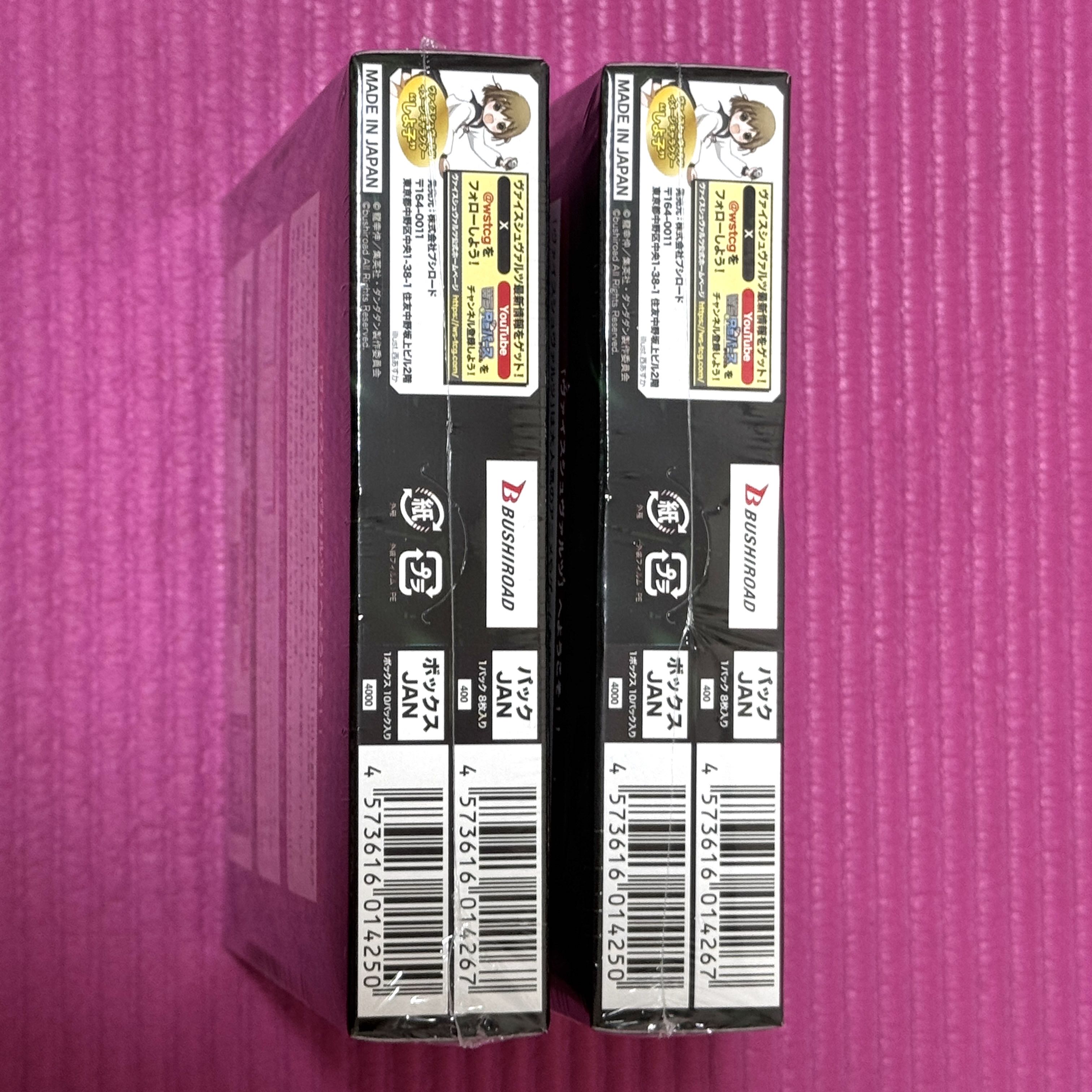 ヴァイスシュヴァルツ ブースターパック ダンダダン Vol.2 2box