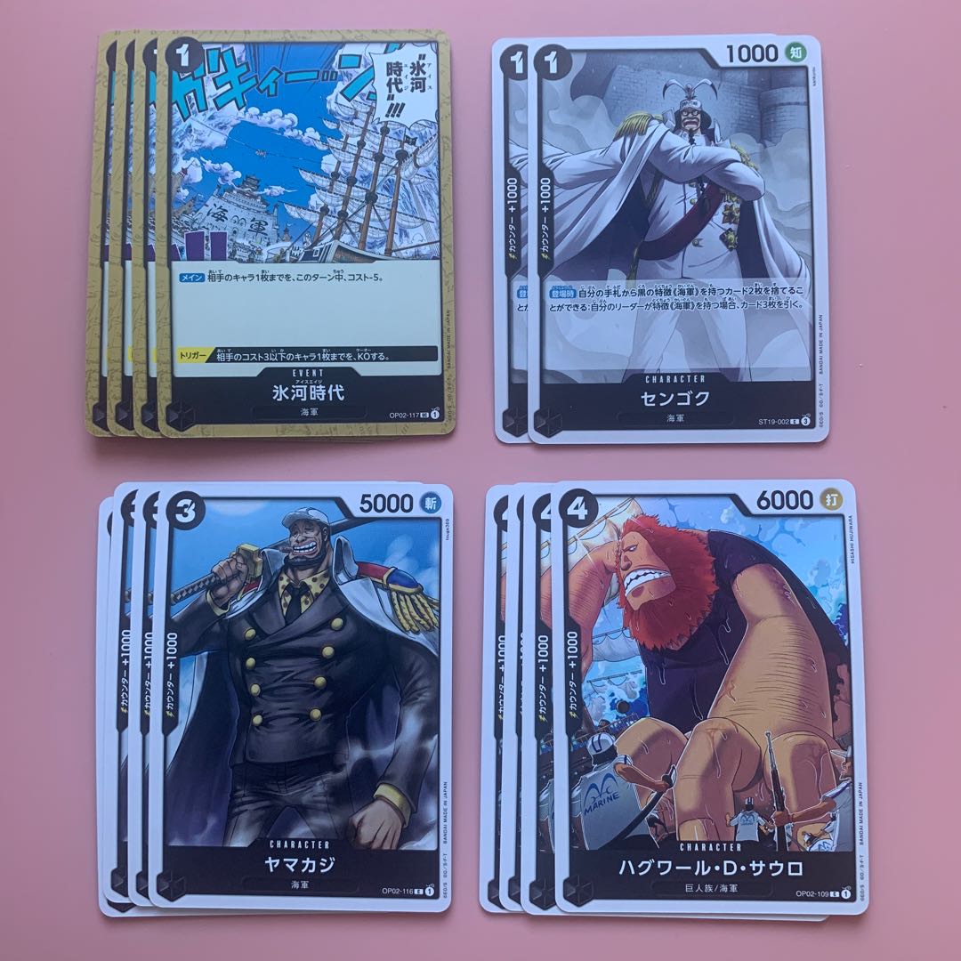 Umi Army Deck Parts Black