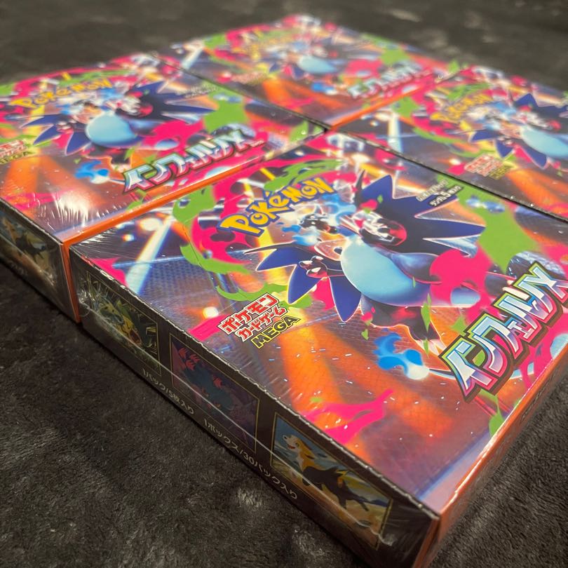 New, unopened shrink-wrapped Expansion pack "InfernoX" unopened box 4BOX