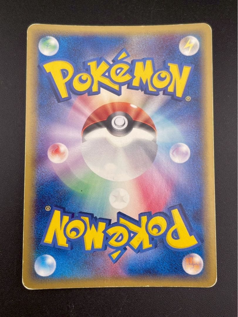 PCG Series Expansion Pack Kiseki no Krystal - Pokémon Card Trekkie