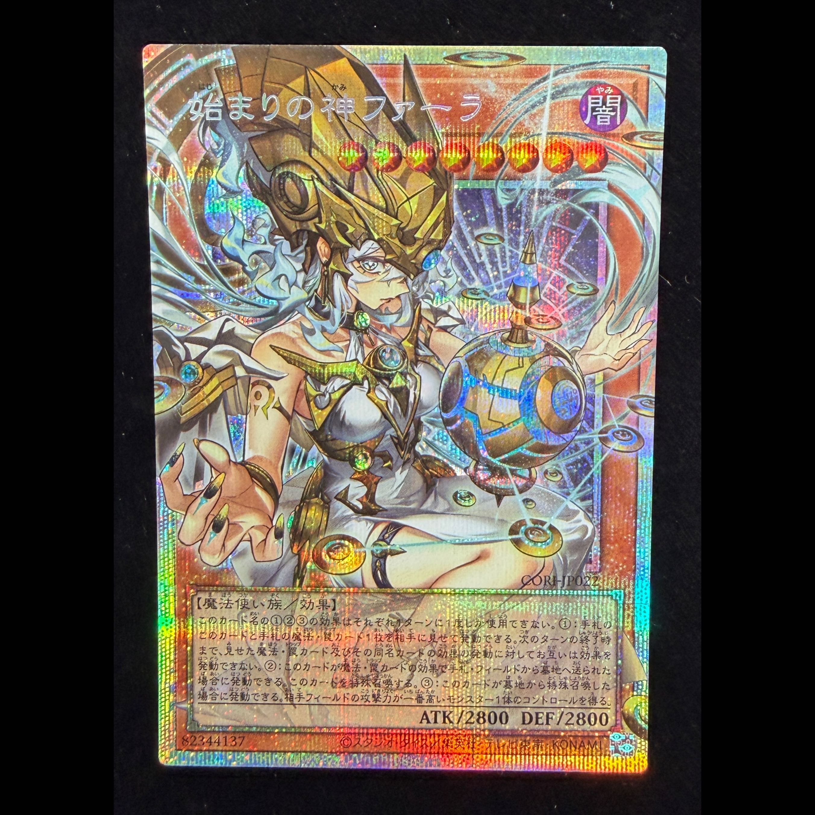 Fara, God of Beginnings: Overframe, Prismatic Secret Rare CORI-JP022 1枚