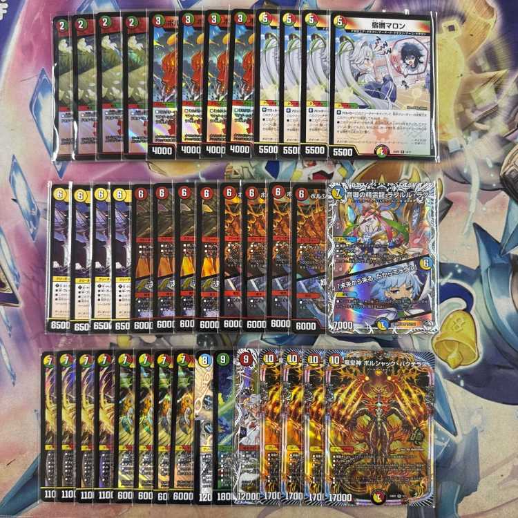 2802 赤緑白ボルシャック(リースボルシャック) コンプオフ　デュエマ　デッキ  1枚