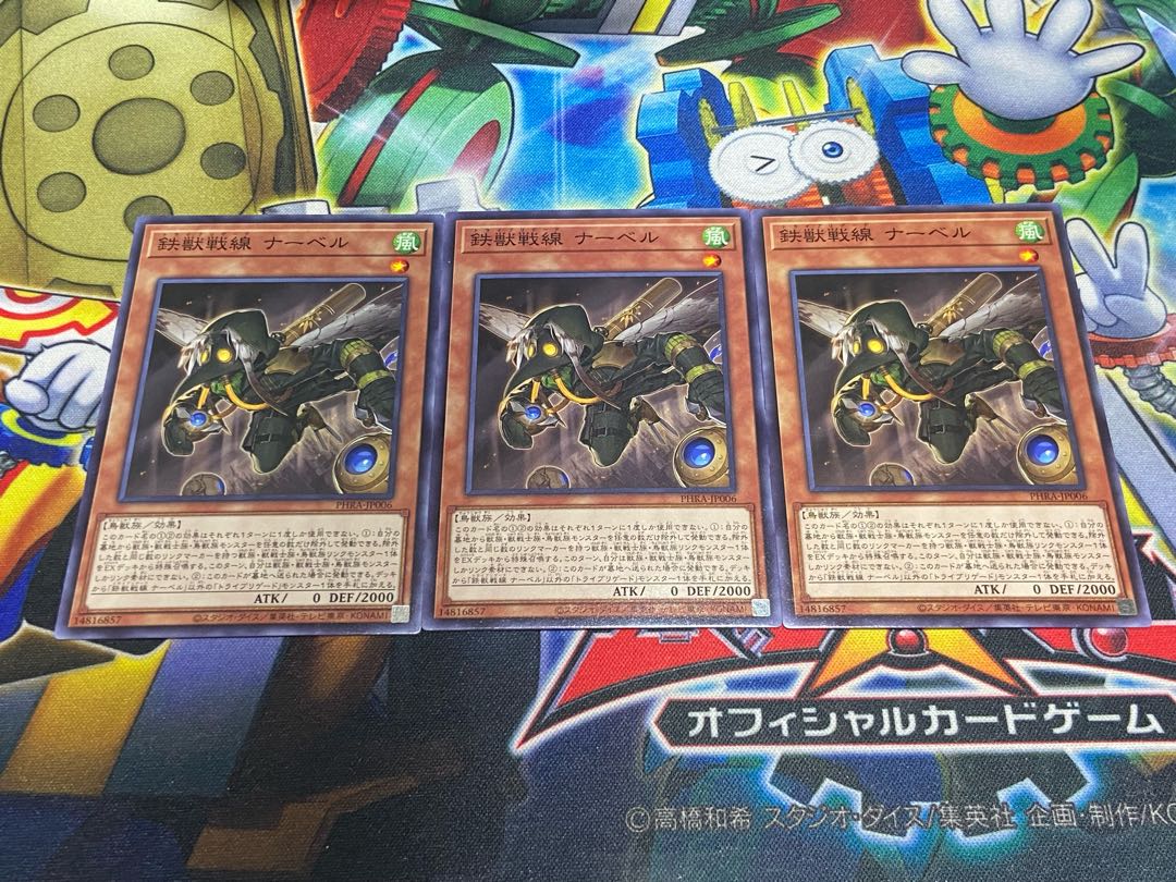 Y-4656 鉄獣戦線 ナーベル ノーマル JP006 3枚