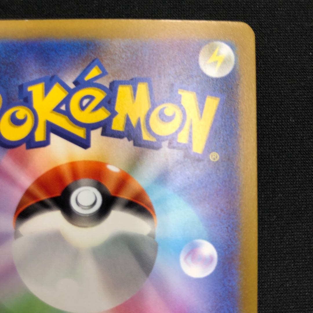 Tetsunokaina ex RR 027/066 1枚