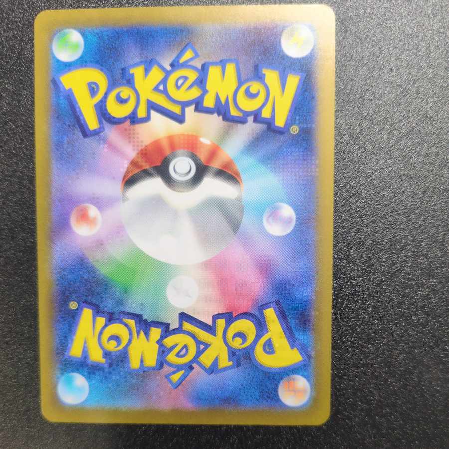 Beautiful. Beautiful] Touko SR 166/086 1枚