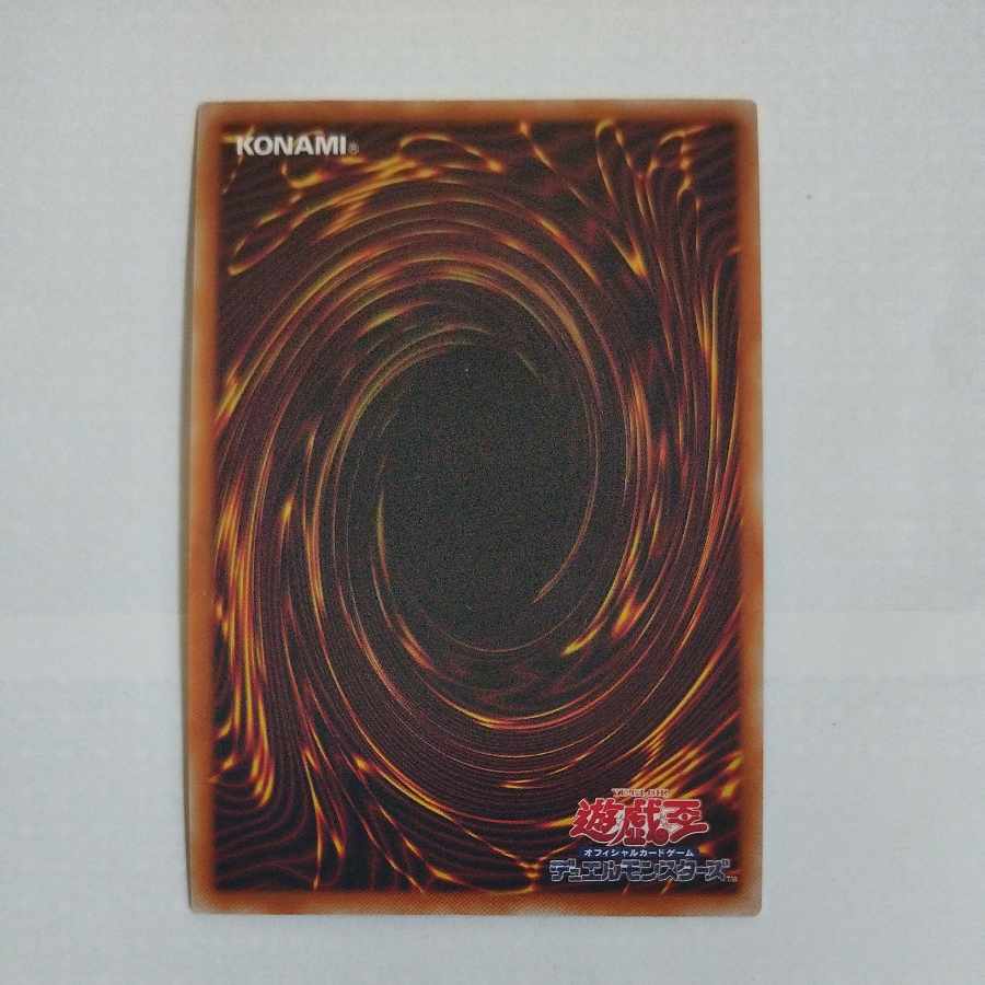 @ @ Effect Veiler EXSE RC04-JP003