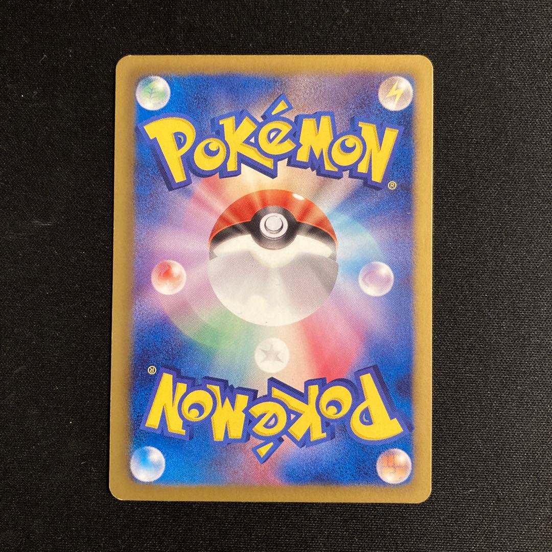 j8 Reuniclus 056/BW-P Red Collection Promo Pokémon TreTre 1枚
