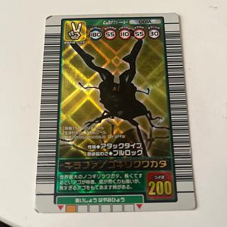 ギラファノコギリクワガタ