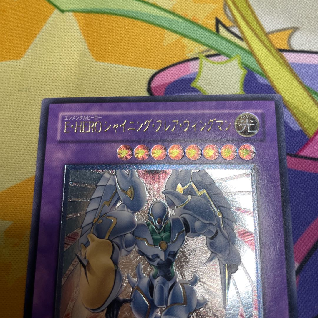 シャイニングフレアウィングマン　レリーフ 1枚