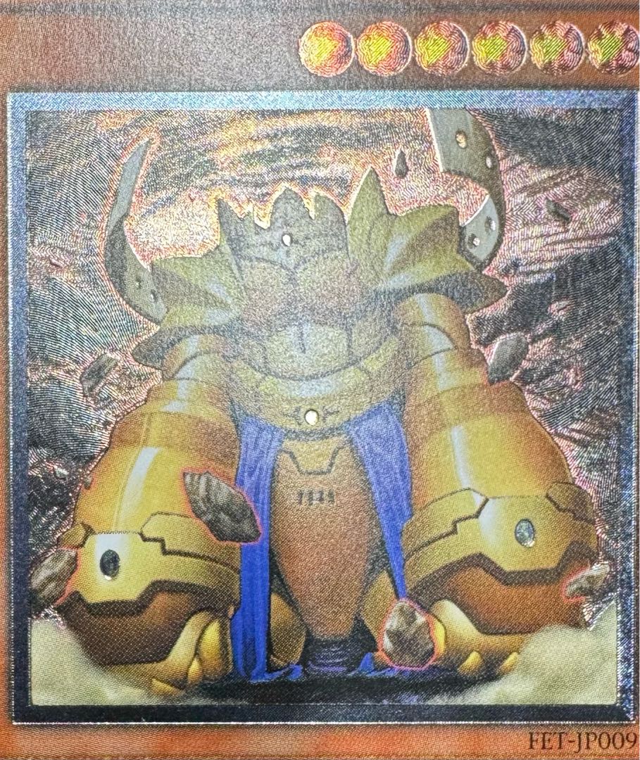 Granmarg the Rock Monarch / Rock Monarch / Yu-Gi-Oh / Relief / Ultimate Rare