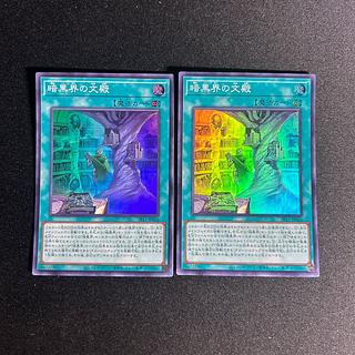 1401 Darkness World Temple of Literature