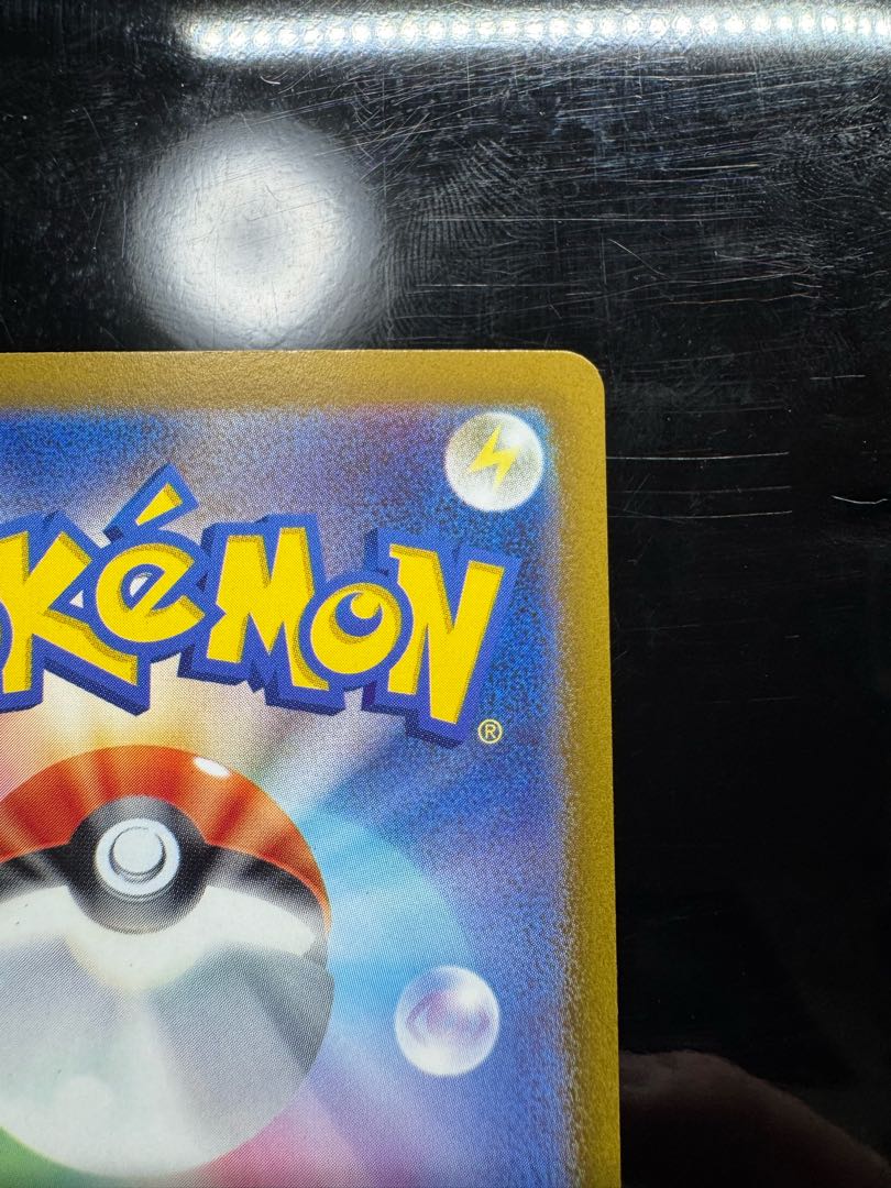 カヌチャン AR ＋ ナカヌチャン AR ＋ デカヌチャン SAR  進化ラインセット 3枚