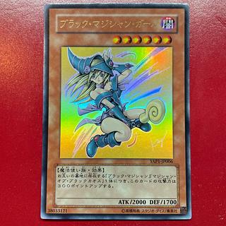 ブラック・マジシャン・ガール ウルトラレア」の激安通販 | magi ブラック・マジシャン・ガール ウルトラレア」の激安通販 | magi
