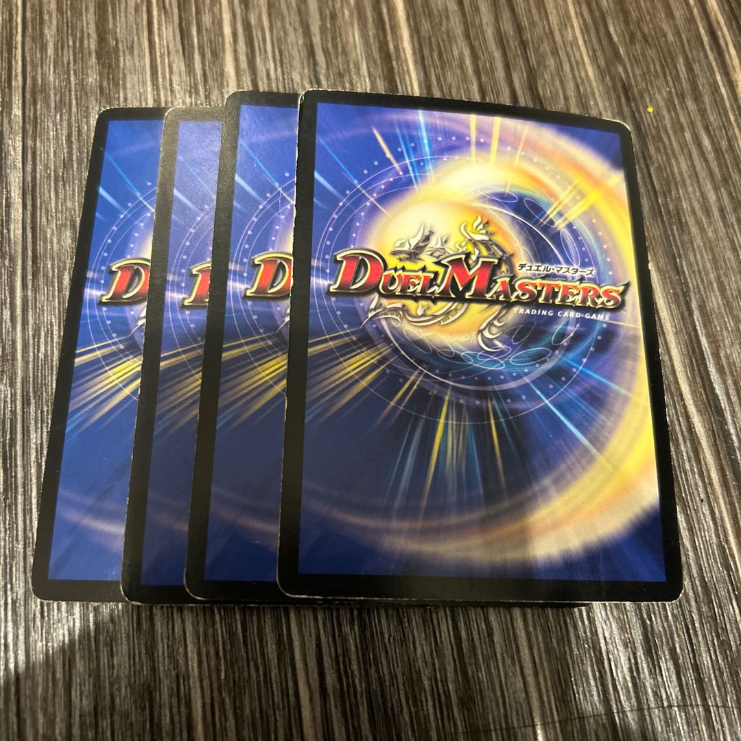 four flat objects (e.g. tickets, pieces of cloth, etc.) Psychic dimension Revive Hall C 93/110 1枚