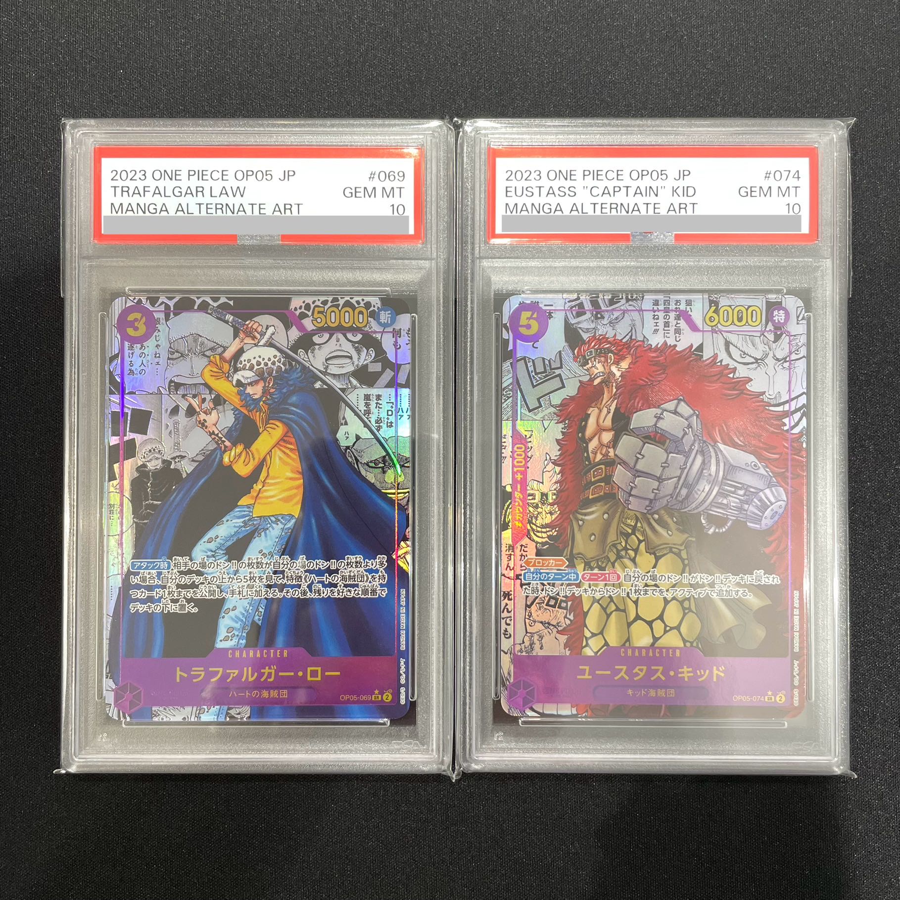 キッド　コミパラ　PSA10 2025年最新】キッド コミパラ psa10の人気アイテム - メルカリ