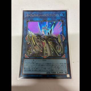 Perfectron High Drive Dragon 1枚