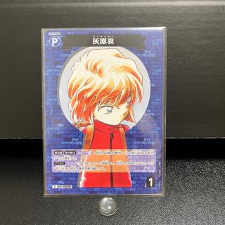 名探偵コナンカード P008 灰原哀 1枚