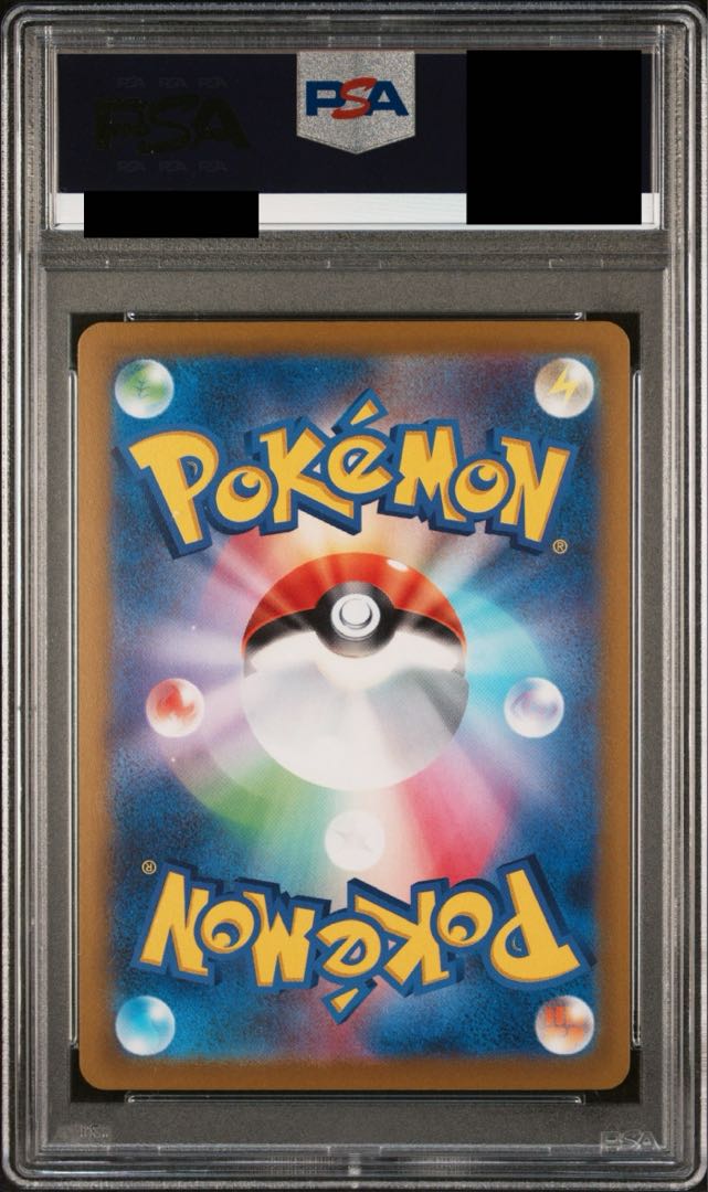 PSA10] UmbreonVMAX HR 095/069 1枚